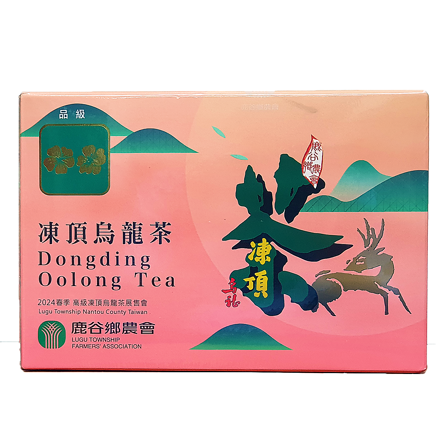 二朵梅凍頂烏龍茶